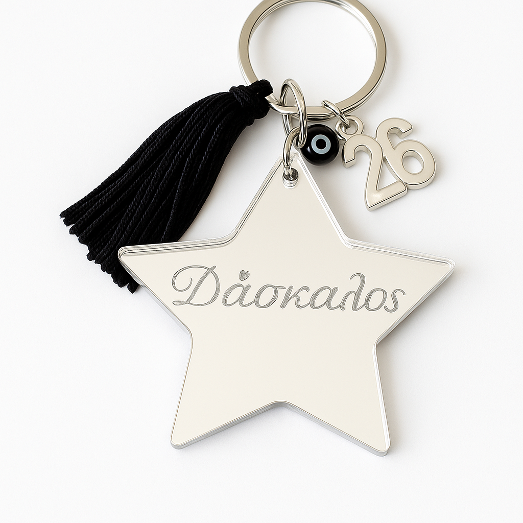 Χονδρική γούρι 2026 Δάσκαλος – μπρελόκ αστέρι με φούντα & ματάκι