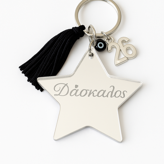 Χονδρική γούρι 2026 Δάσκαλος – μπρελόκ αστέρι με φούντα & ματάκι