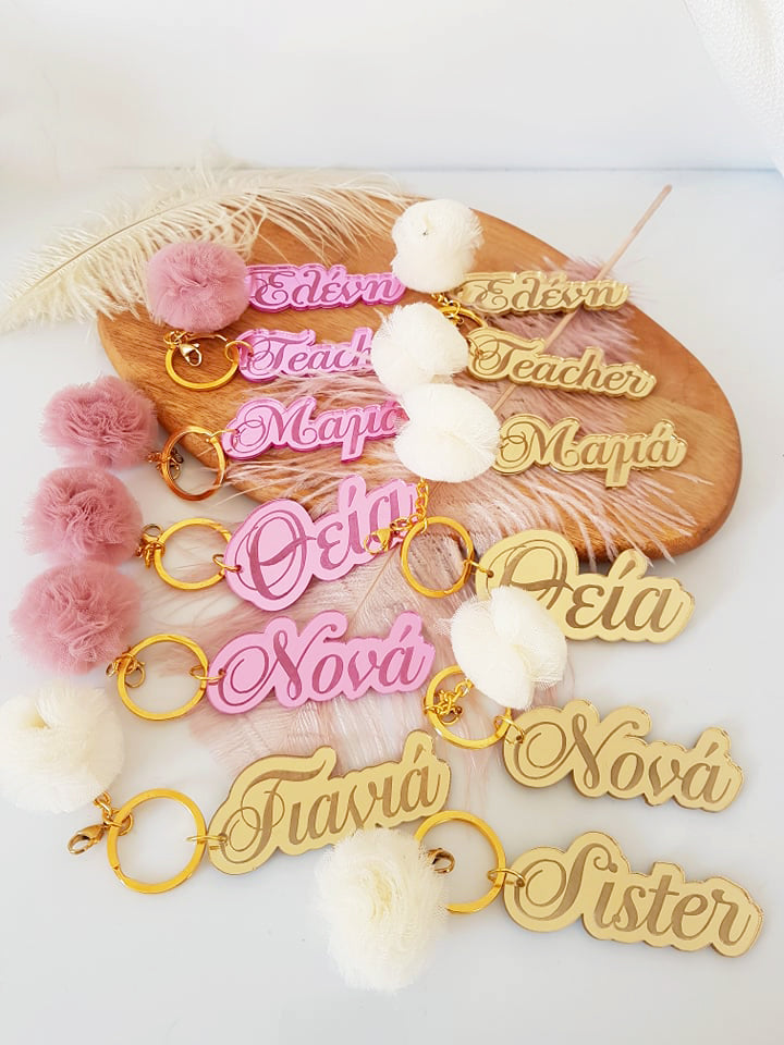Μπρελόκ καθρέφτης με φουντάκι (μαμά, νονά, θεία, γιαγιά, sister, teacher, όνομα)