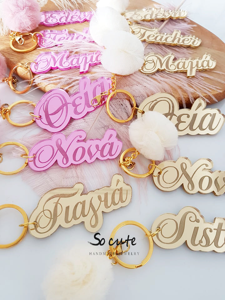 Μπρελόκ καθρέφτης με φουντάκι (μαμά, νονά, θεία, γιαγιά, sister, teacher, όνομα)