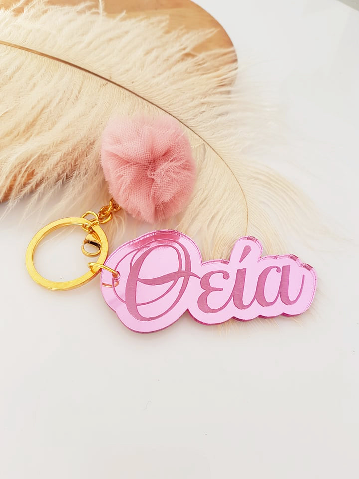 Μπρελόκ καθρέφτης με φουντάκι (μαμά, νονά, θεία, γιαγιά, sister, teacher, όνομα)