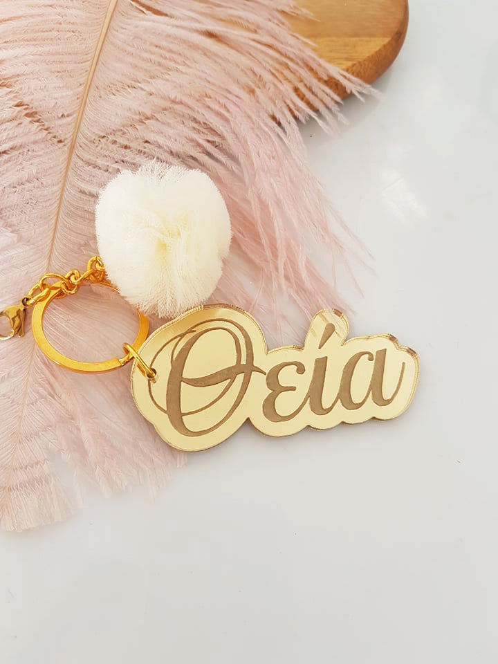 Μπρελόκ καθρέφτης με φουντάκι (μαμά, νονά, θεία, γιαγιά, sister, teacher, όνομα)
