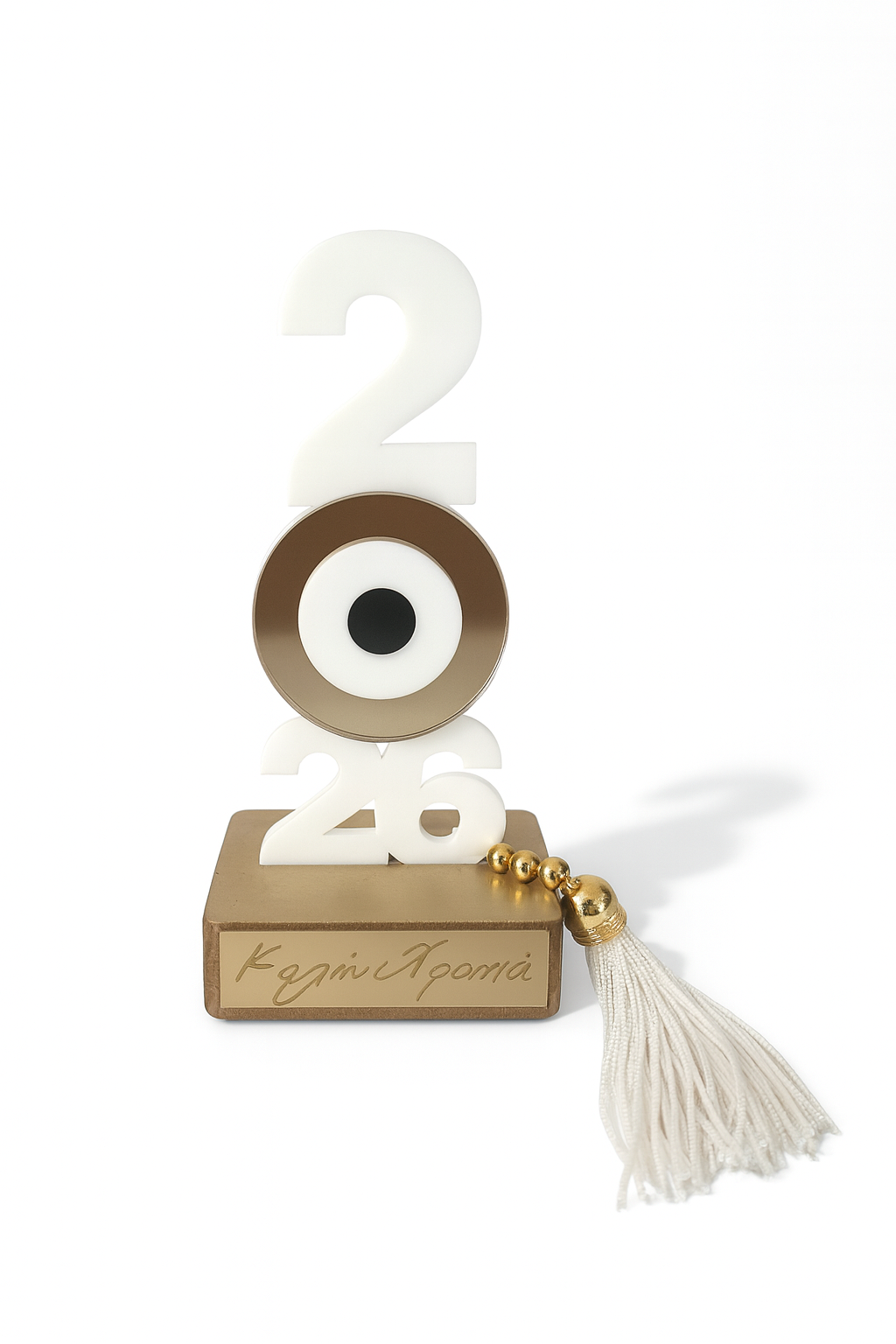 Γούρι 2026 επιτραπέζιο κάθετο μάτι ξύλινη βάση με φούντα – Χονδρική So Cute by Dimi