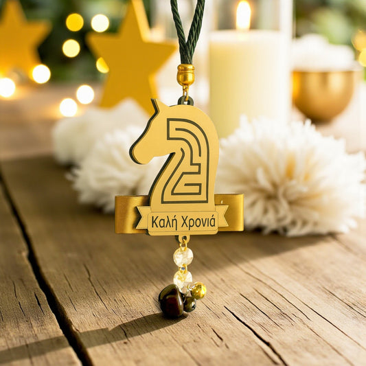 🤍✨ Κρεμαστό Γούρι 2026 Άλογο – Καλή Χρονιά | Plexiglass Ματ Καθρέφτης