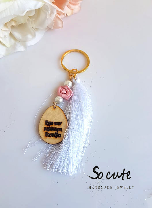 Μπρελόκ "έχω την καλύτερη δασκάλα"