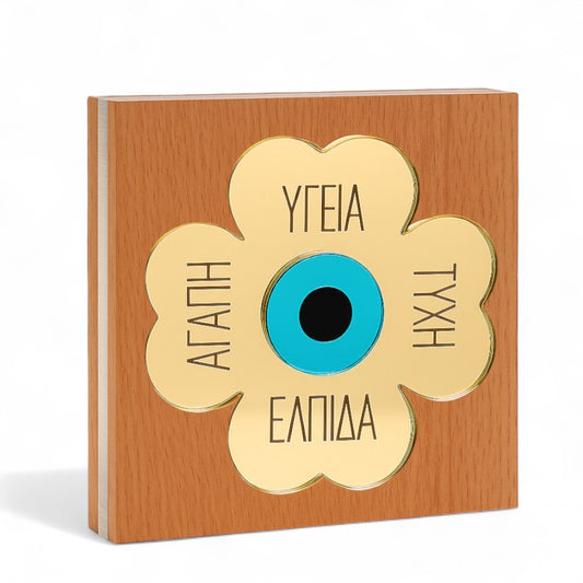 Χονδρικό χειροποίητο γούρι τετράγωνο ξύλινο με τετράφυλλο τριφύλλι και χαραγμένες ευχές σε χρυσό καθρέφτη