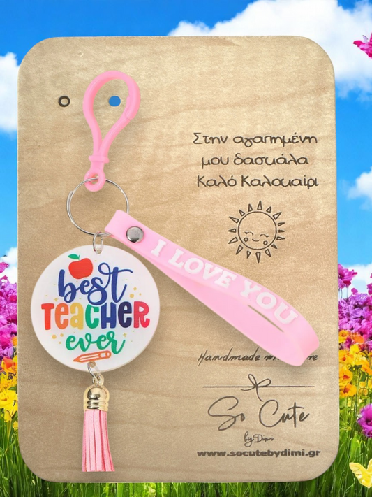 Best Teacher Ever Μπρελόκ