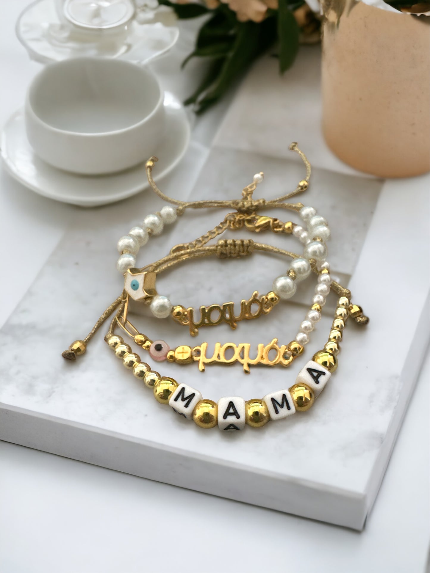Βραχιόλι Μαμά με πέρλες