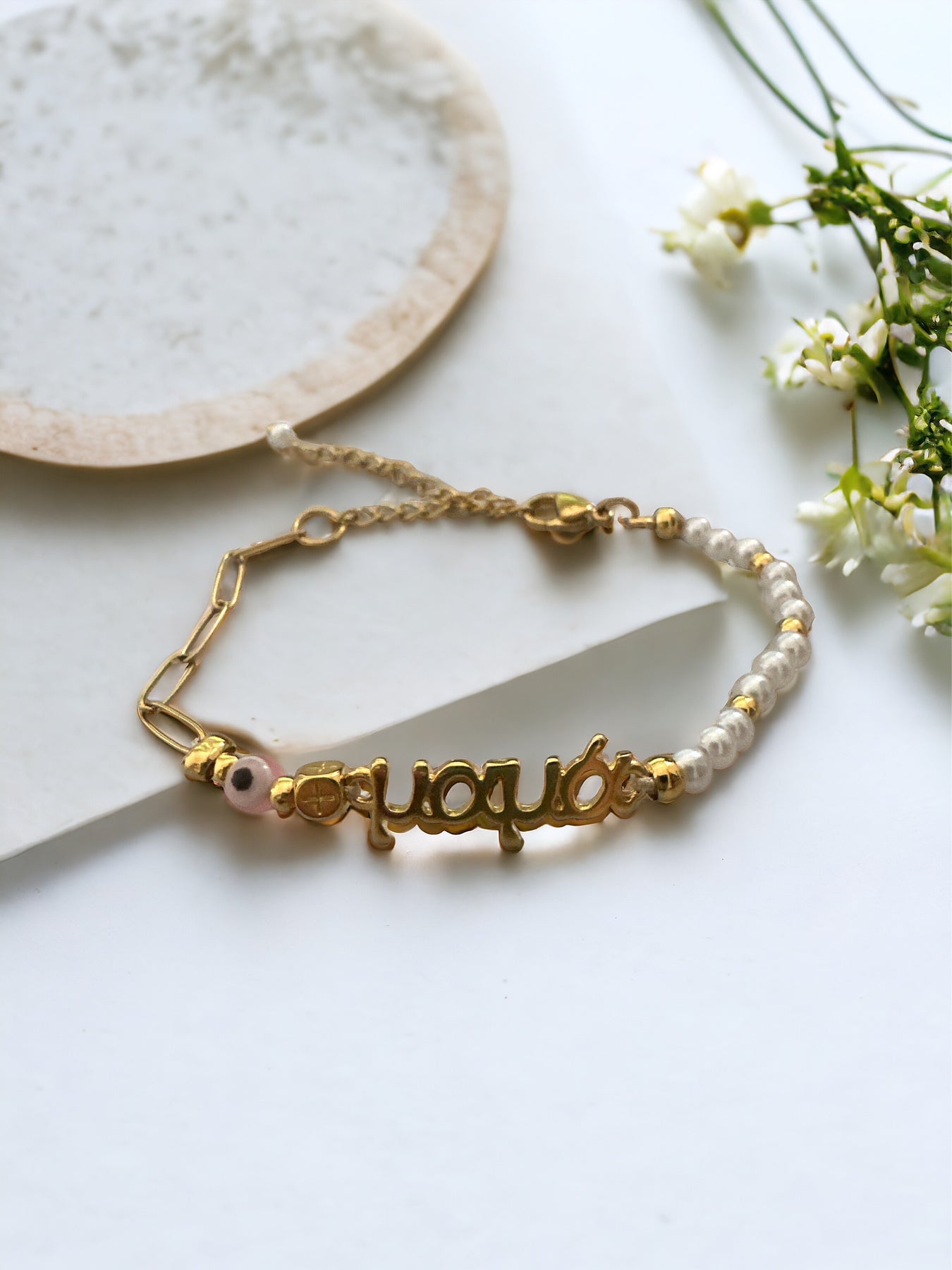 Βραχιόλι Μαμά με πέρλες και αλυσίδα