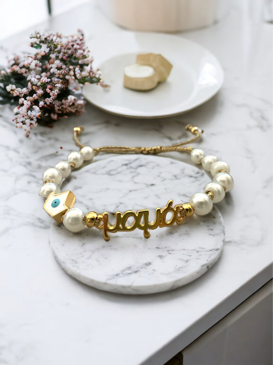 Βραχιόλι Μαμά με πέρλες