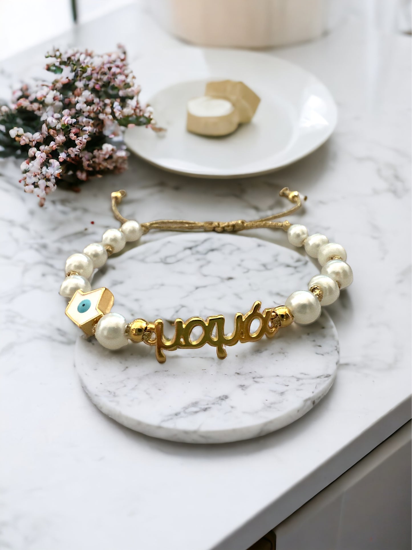 Βραχιόλι Μαμά με πέρλες