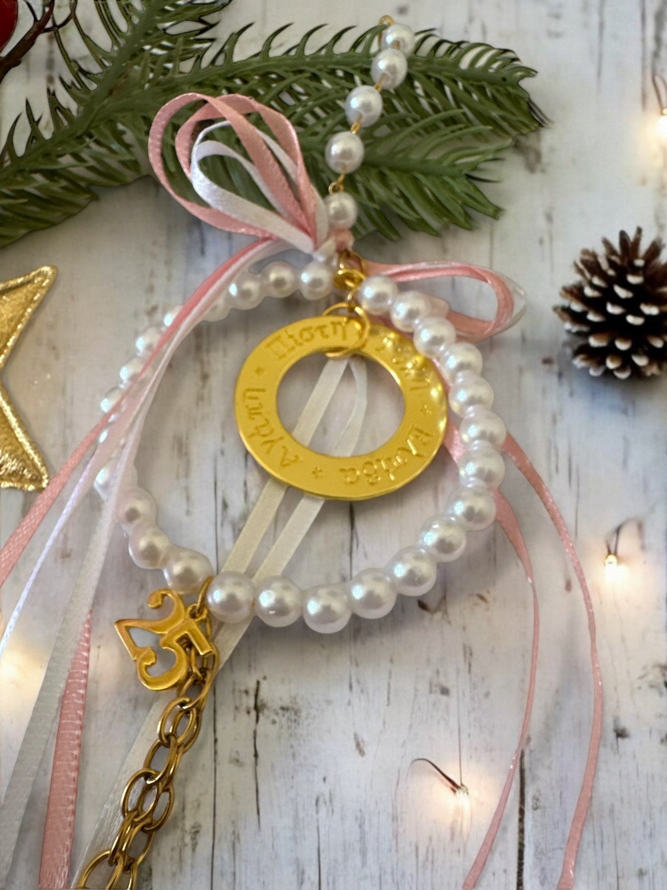 Γούρι 2026 Pearl Wishes με πέρλες και τούλινα πον πον – Χονδρική So Cute by Dimi