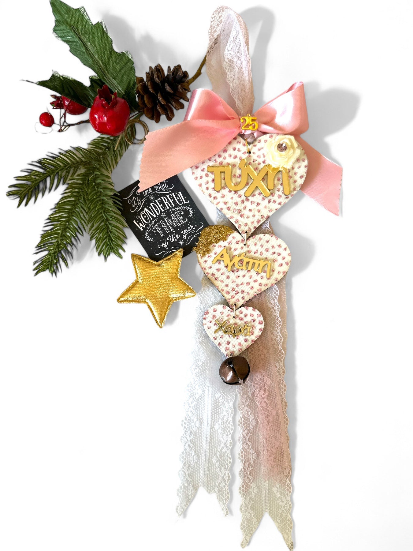 Γούρι 2026 Heart Charms με δαντέλες και ευχές – Χονδρική So Cute by Dimi