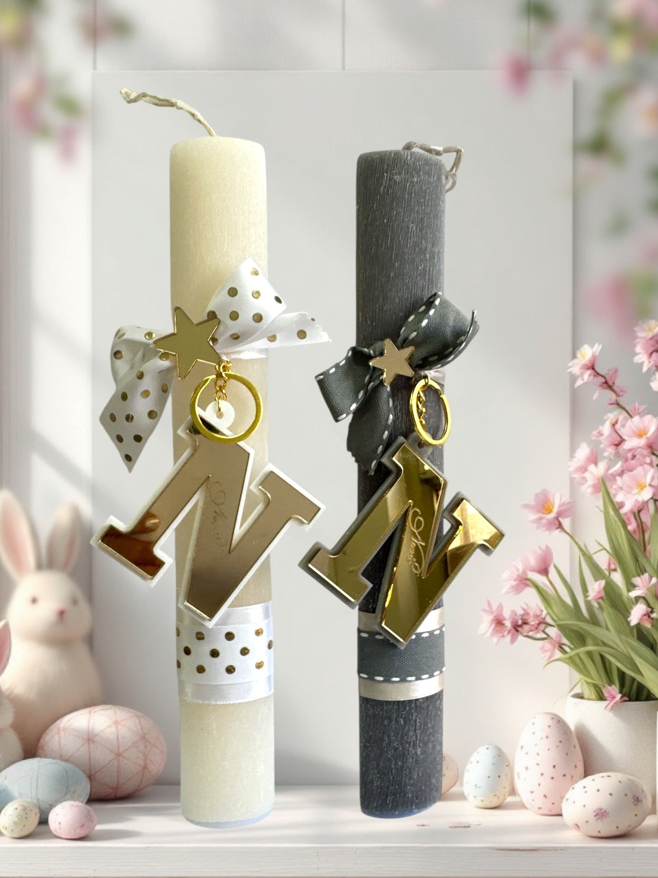 🤍✨ Λαμπάδα Νονός με Μπρελόκ Χρυσό Mirror “Ν”