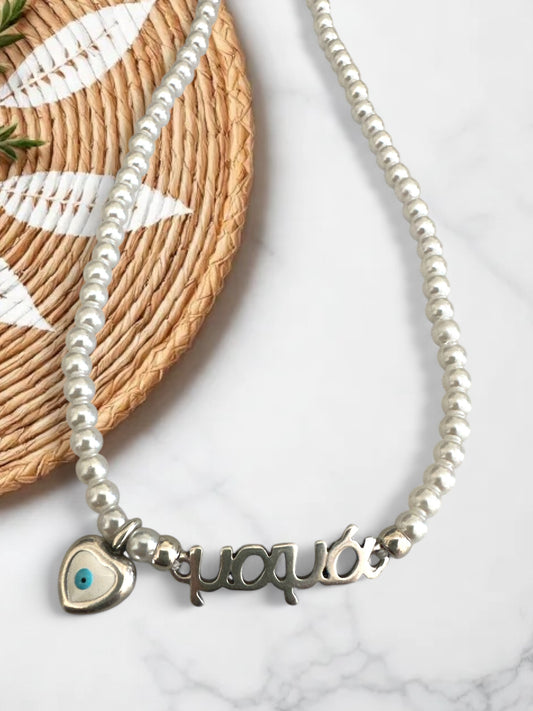 MIRA NECKLACE, pack of 3