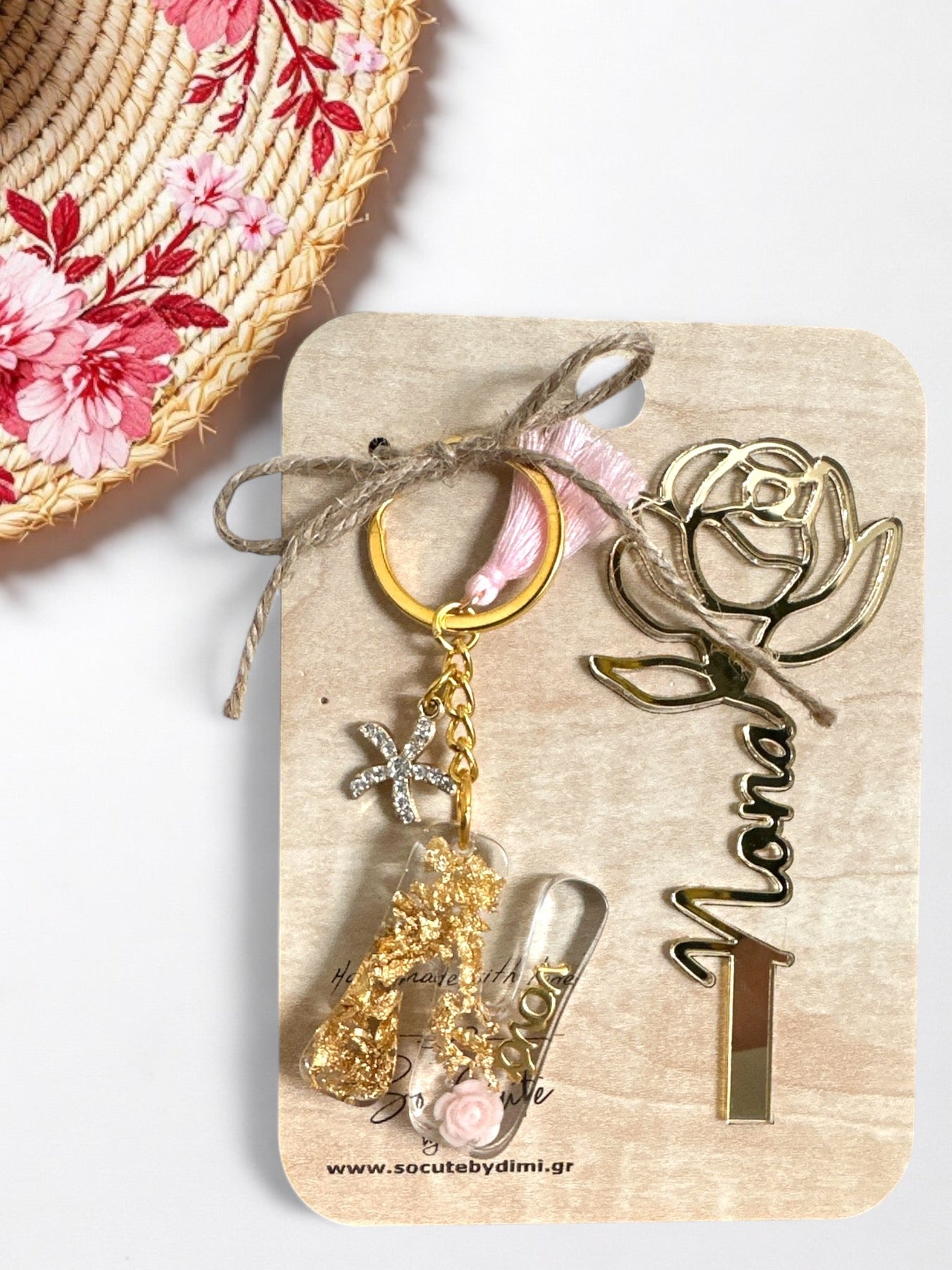 Χειροποίητο Μπρελόκ – Μαμά / Γιαγιά / Νονά, σε συσκευασία 2 τεμαχίων