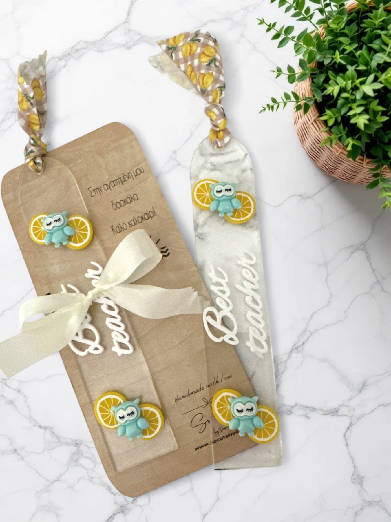 🍋 Best Teacher – Λεμονάκι & Κουκουβάγια