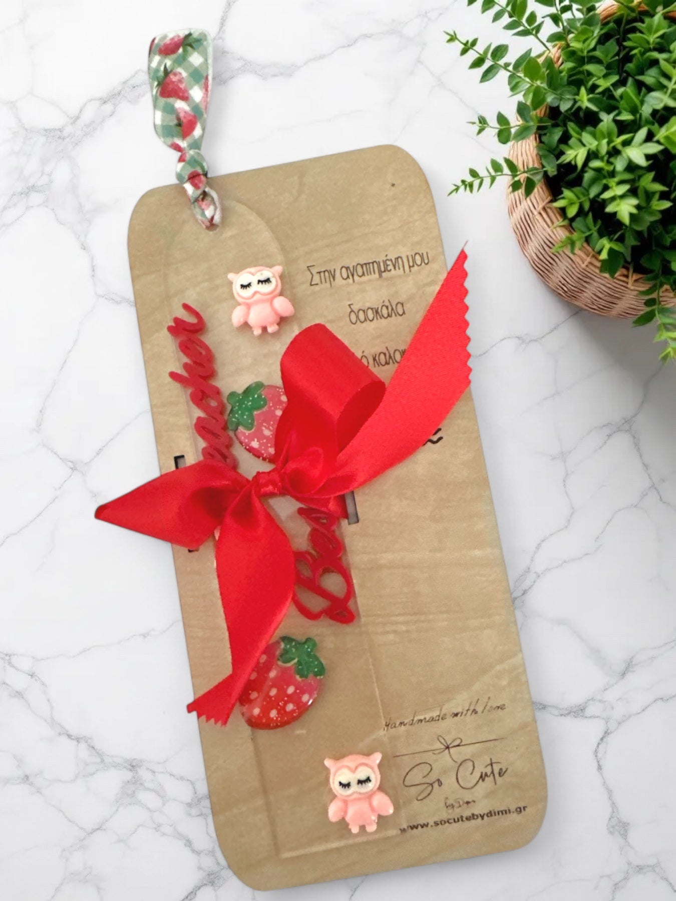 🍓 Best Teacher – Φράουλα & Κουκουβάγια