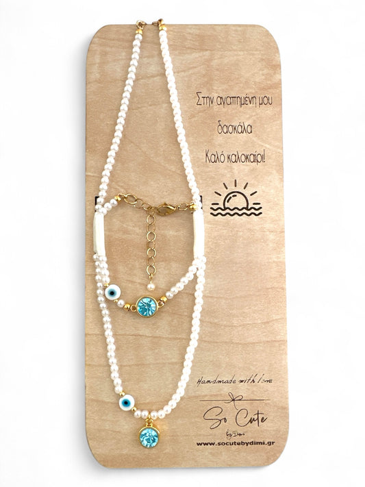 Teacher Love Gift Set-Σετ δώρου για δασκάλα