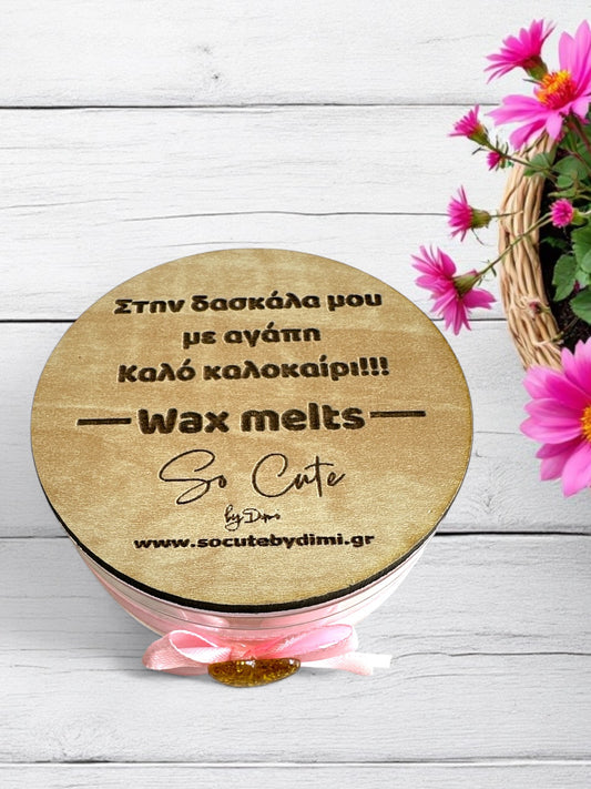 Wax Melts Box - Δώρο για δασκάλα με αφιέρωση