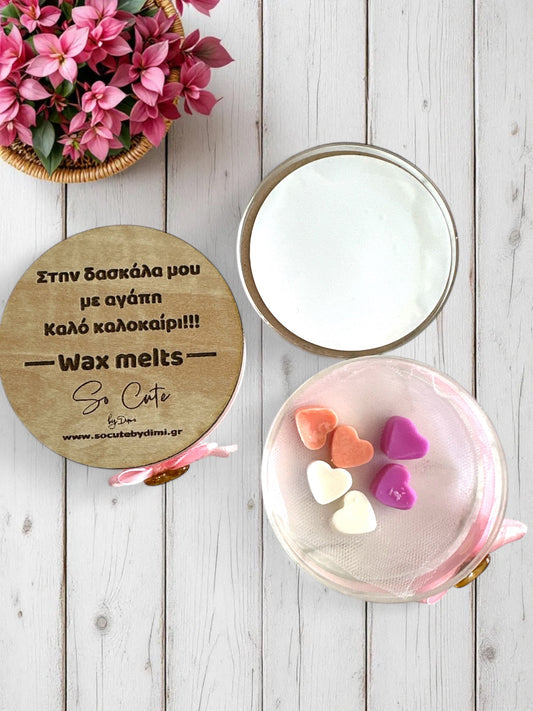 Wax Melts Box - Δώρο για δασκάλα με αφιέρωση