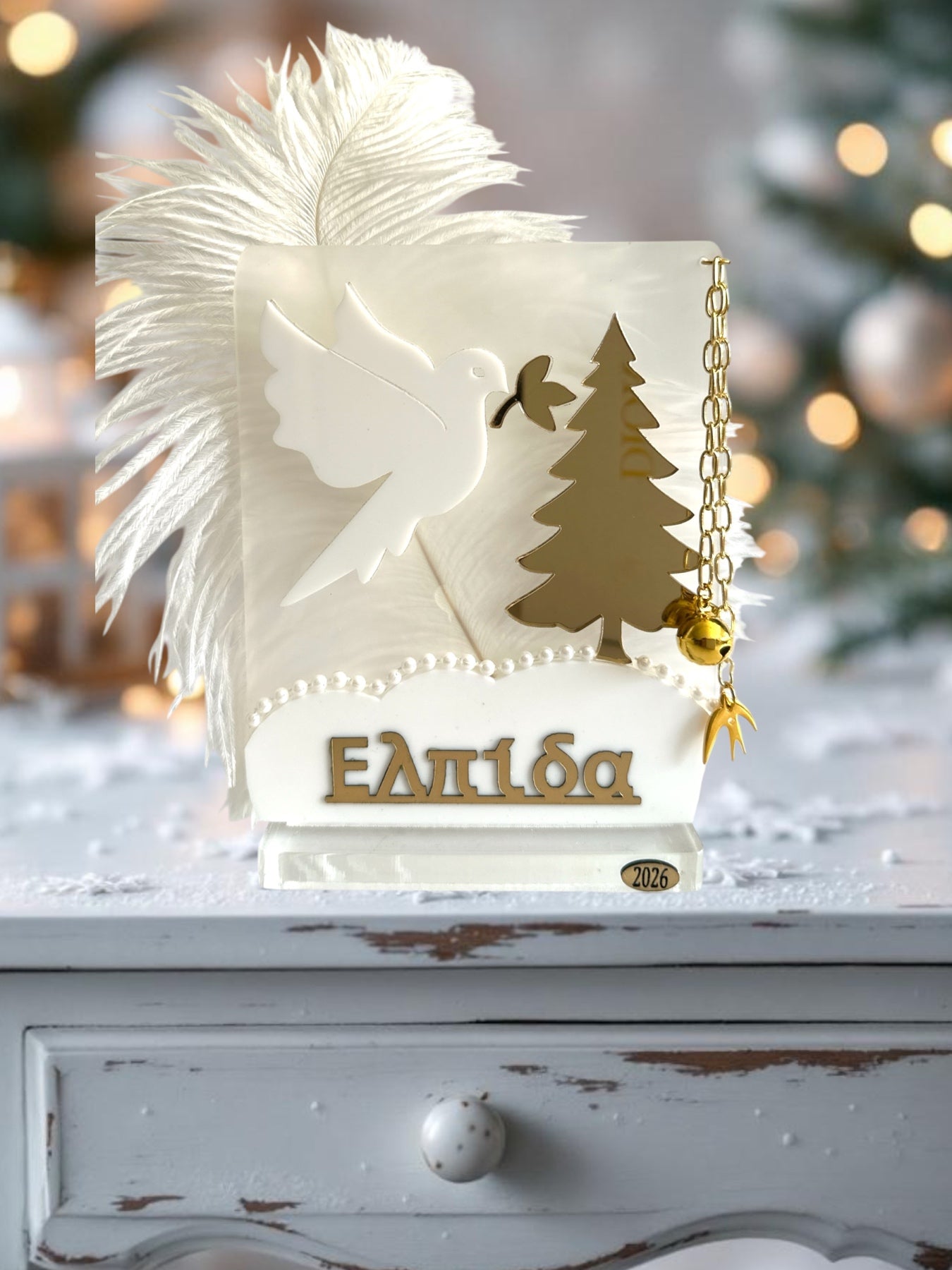 Χειροποίητο επιτραπέζιο γούρι Ελπίδα 2026 από plexiglass με φτερό, πέρλες, χελιδόνι και κουδουνάκι – Χονδρική So Cute by Dimi