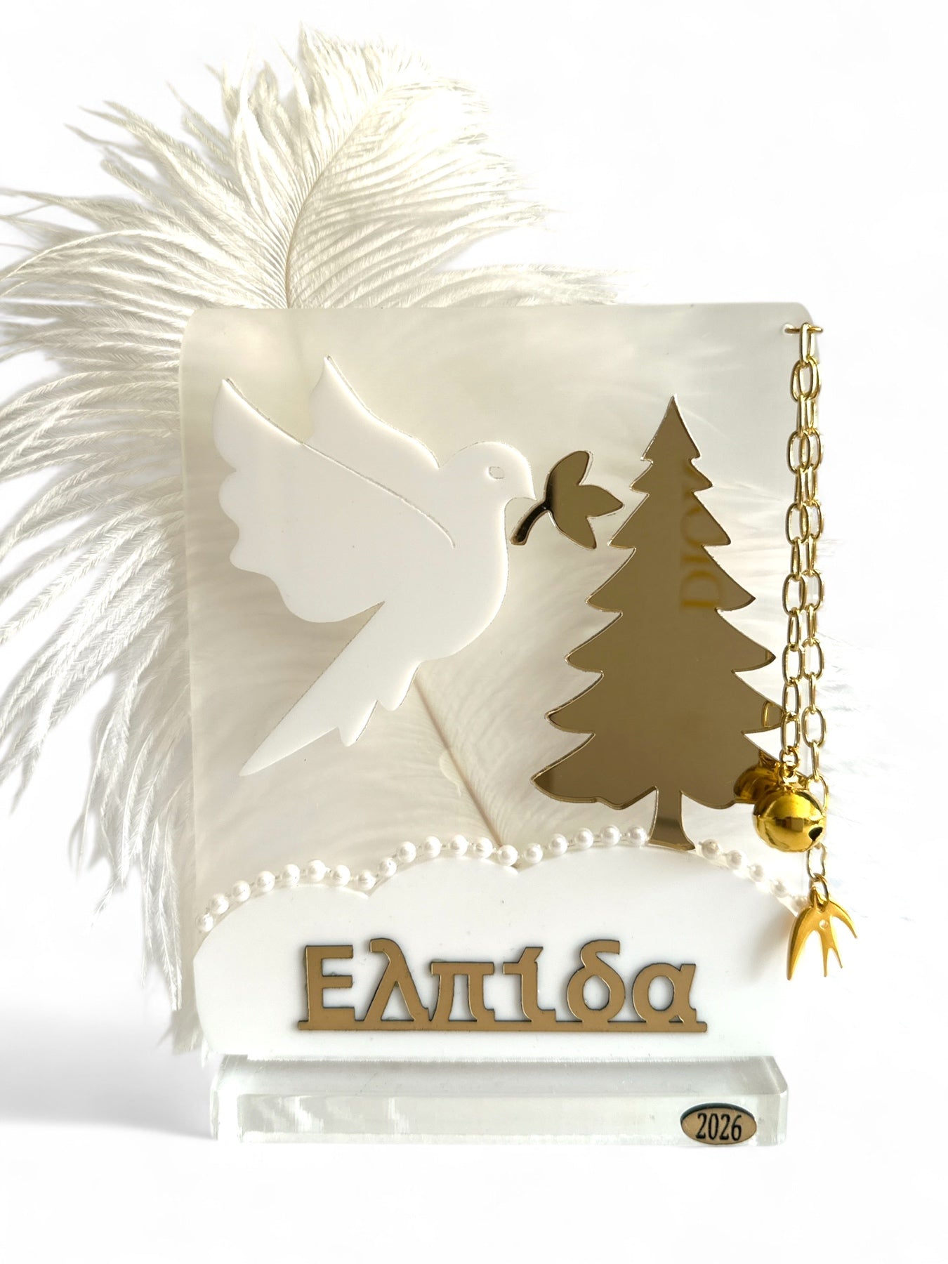 Χειροποίητο επιτραπέζιο γούρι Ελπίδα 2026 από plexiglass με φτερό, πέρλες, χελιδόνι και κουδουνάκι – Χονδρική So Cute by Dimi