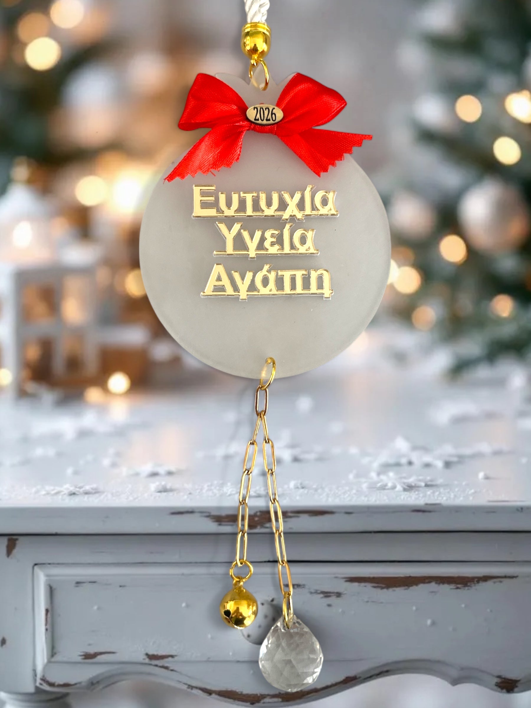 Χειροποίητο κρεμαστό γούρι Ευτυχία Υγεία Αγάπη 2026 από plexiglass με φιόγκο, κρυστάλλινη σταγόνα & κουδουνάκι – Χονδρική So Cute by Dimi