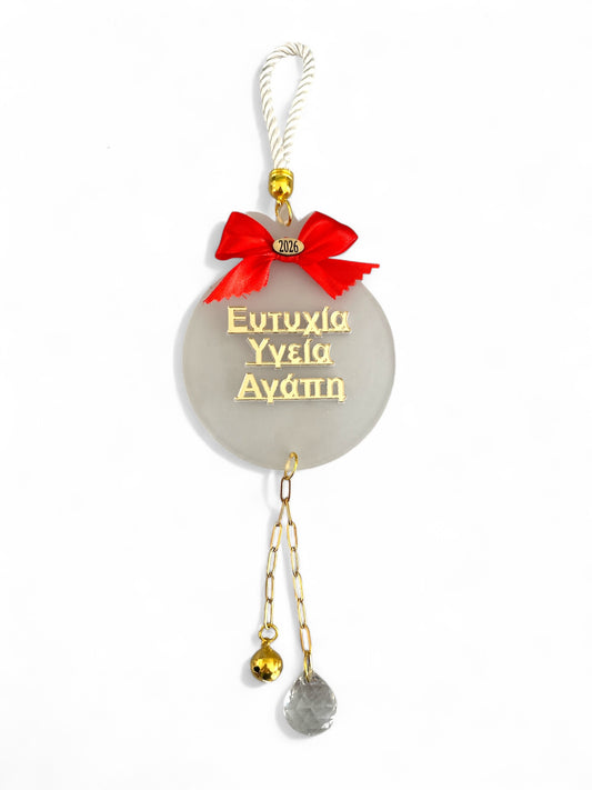 Χειροποίητο κρεμαστό γούρι Ευτυχία Υγεία Αγάπη 2026 από plexiglass με φιόγκο, κρυστάλλινη σταγόνα & κουδουνάκι – Χονδρική So Cute by Dimi