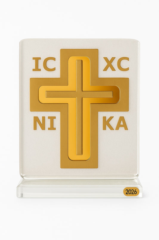 🕊️  Επιτραπέζιο Γούρι Σταυρός IC XC NI KA – Plexiglass Καθρέφτης 2026