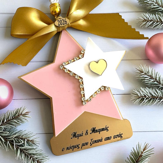 Χονδρικό γούρι Μαμά & Μπαμπάς με ροζ αστέρι – So Cute by Dimi