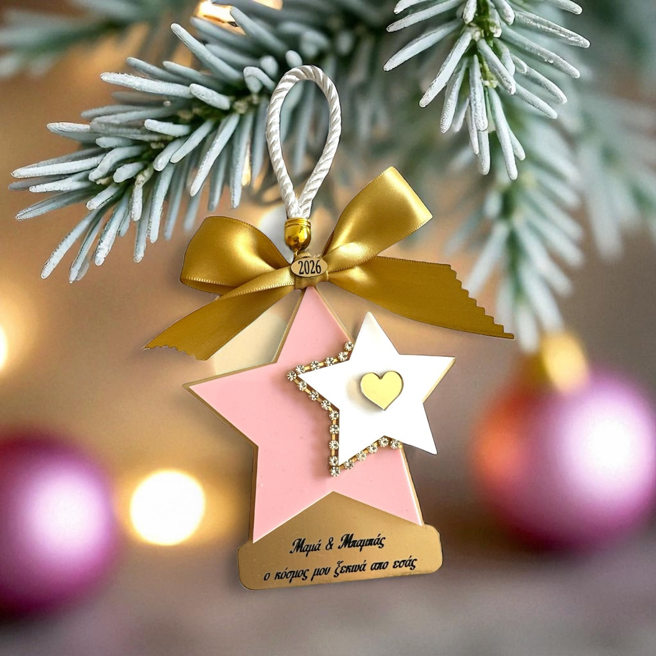 Χονδρικό γούρι Μαμά & Μπαμπάς με ροζ αστέρι – So Cute by Dimi