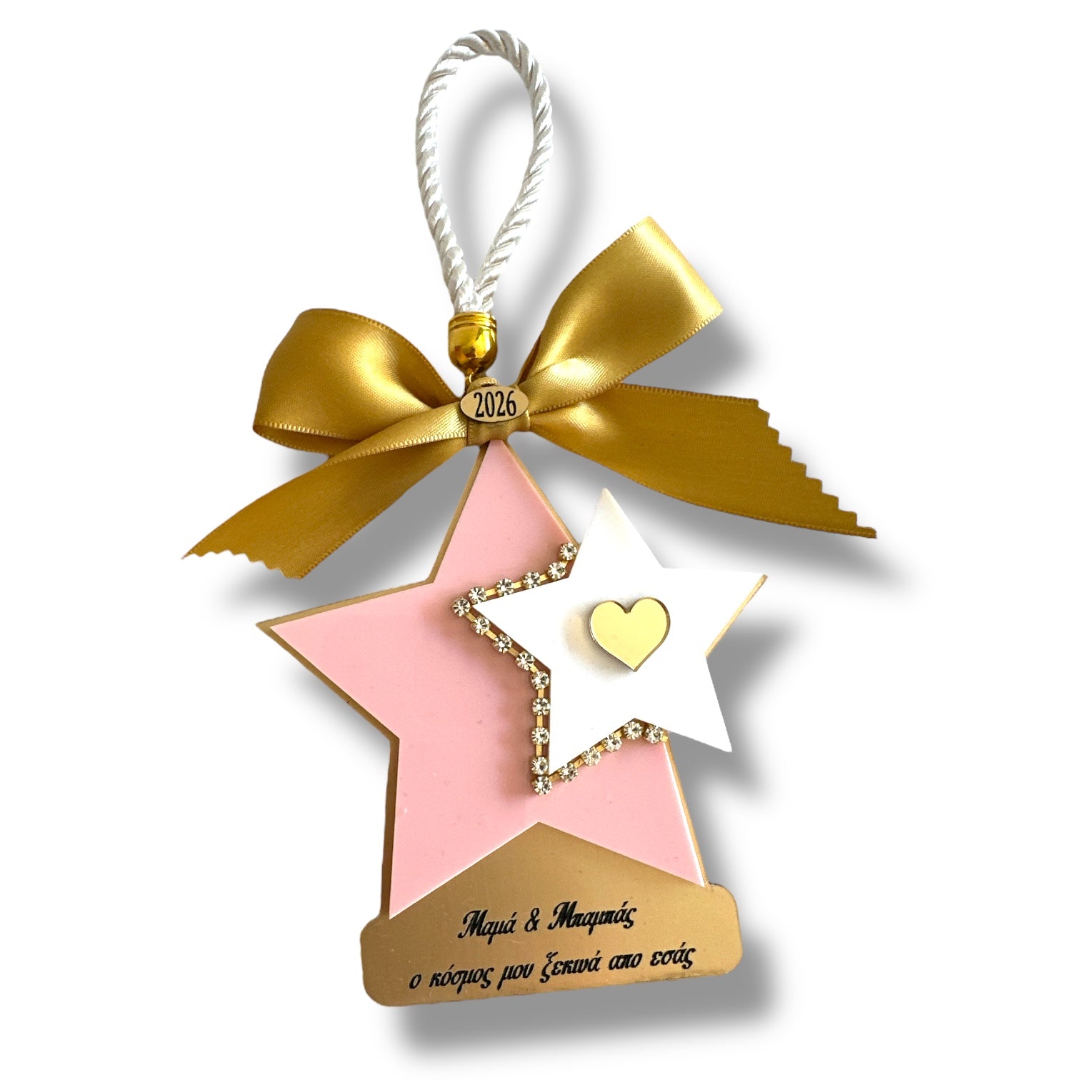 Χονδρικό γούρι Μαμά & Μπαμπάς με ροζ αστέρι – So Cute by Dimi