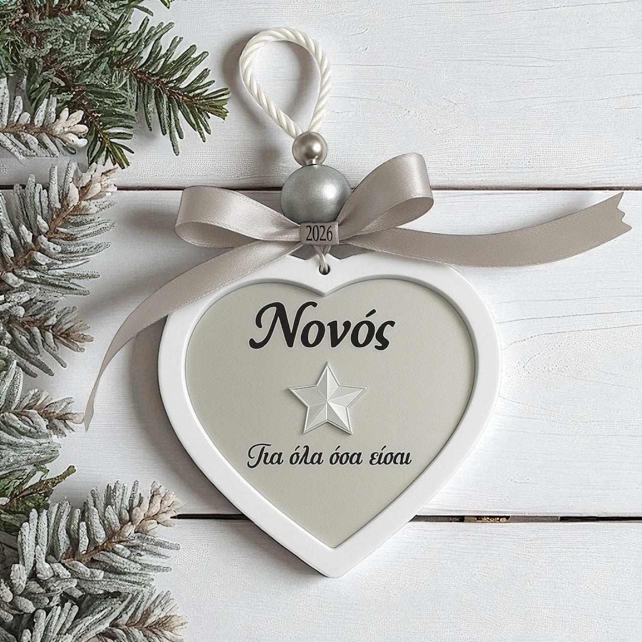 Χονδρική γούρι καρδιά ανδρικής σειράς με ασημί καθρέφτη – So Cute by Dimi