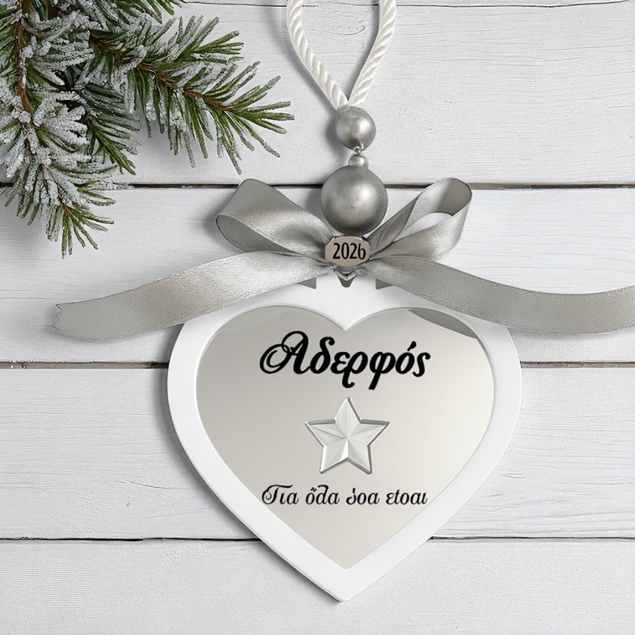 Χονδρική γούρι καρδιά ανδρικής σειράς με ασημί καθρέφτη – So Cute by Dimi