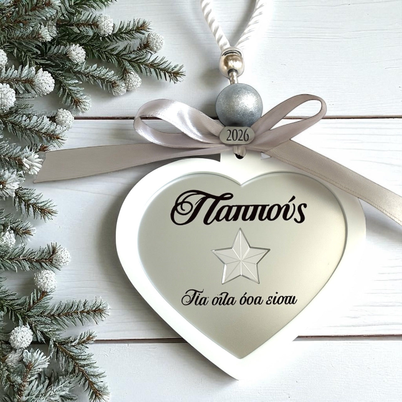 Χονδρική γούρι καρδιά ανδρικής σειράς με ασημί καθρέφτη – So Cute by Dimi