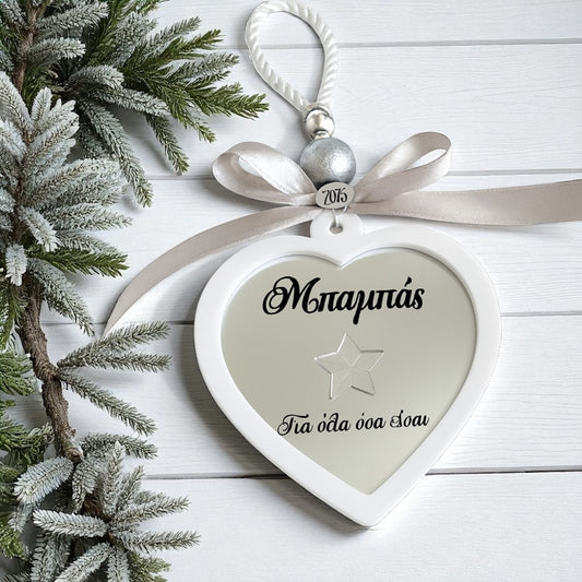 Χονδρική γούρι καρδιά ανδρικής σειράς με ασημί καθρέφτη – So Cute by Dimi