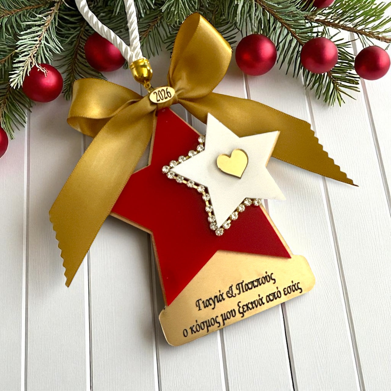 Χονδρικό γούρι Γιαγιά & Παππούς με κόκκινο αστέρι – So Cute by Dimi