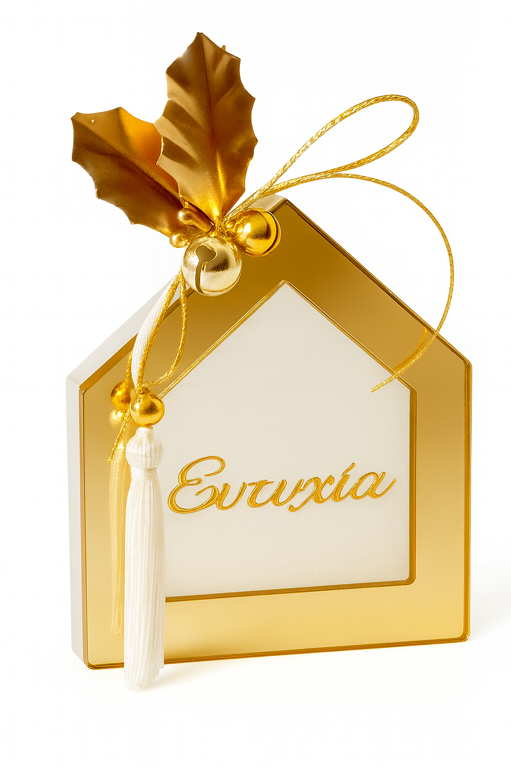 Επιτραπέζιο γούρι σπιτάκι plexiglass με ευχή «Ευτυχία», χρυσό καθρέφτη & φούντα – Χονδρική So Cute by Dimi