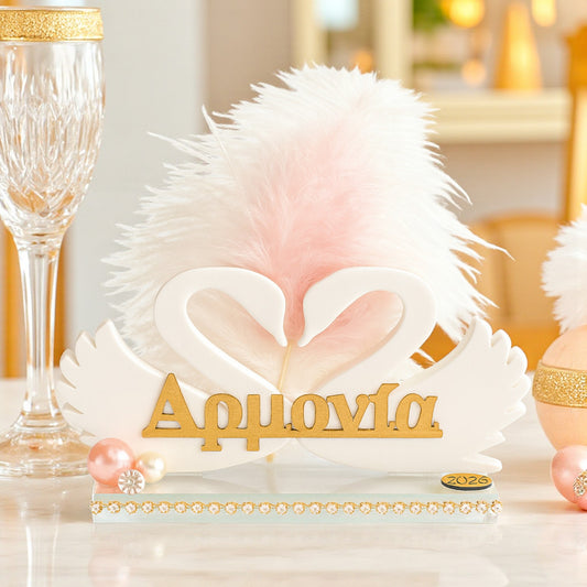 🤍✨ Επιτραπέζιο Γούρι «Fairytale Swans – Αρμονία» | Christmas Fairytale 🦢