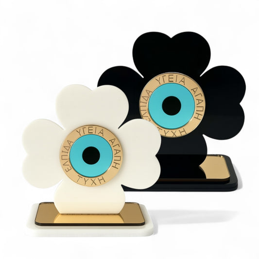 Χονδρική γούρι τετράφυλλο τριφύλλι με μάτι & ευχές από plexiglass – So Cute by Dimi