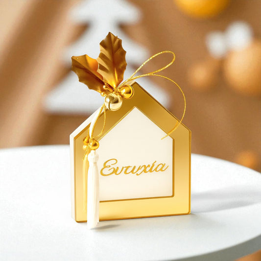 Επιτραπέζιο γούρι σπιτάκι plexiglass με ευχή «Ευτυχία», χρυσό καθρέφτη & φούντα – Χονδρική So Cute by Dimi