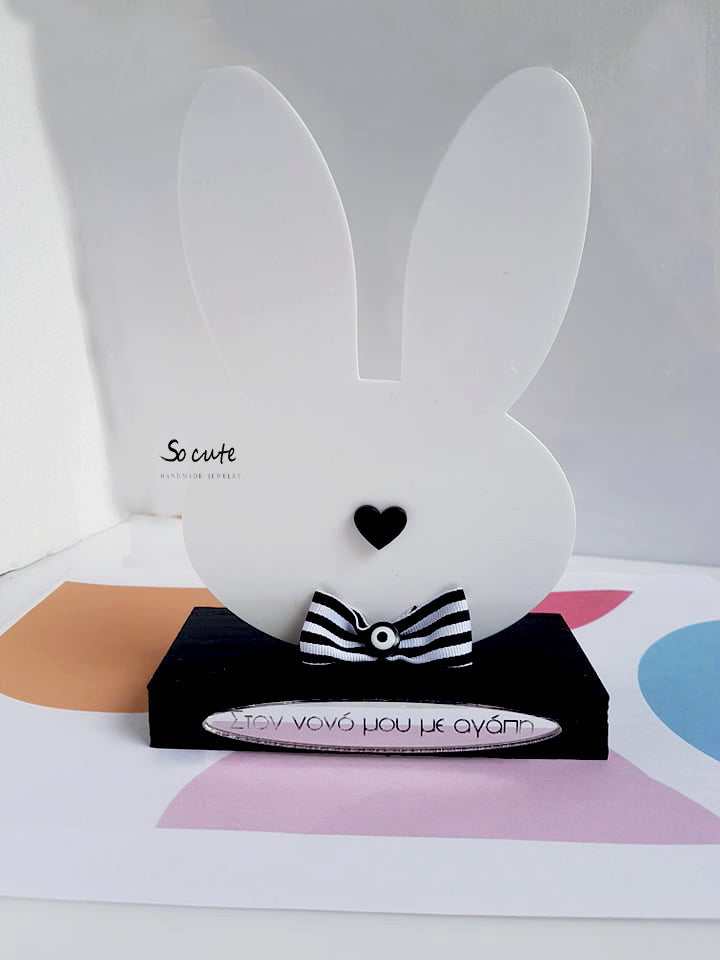Επιτραπέζιο διακοσμητικό Κουνελάκι "στον νονό μου με αγάπη" - So Cute by Dimi