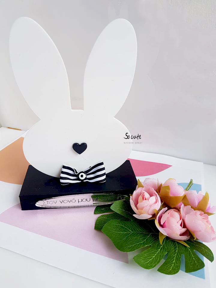 Επιτραπέζιο διακοσμητικό Κουνελάκι "στον νονό μου με αγάπη" - So Cute by Dimi