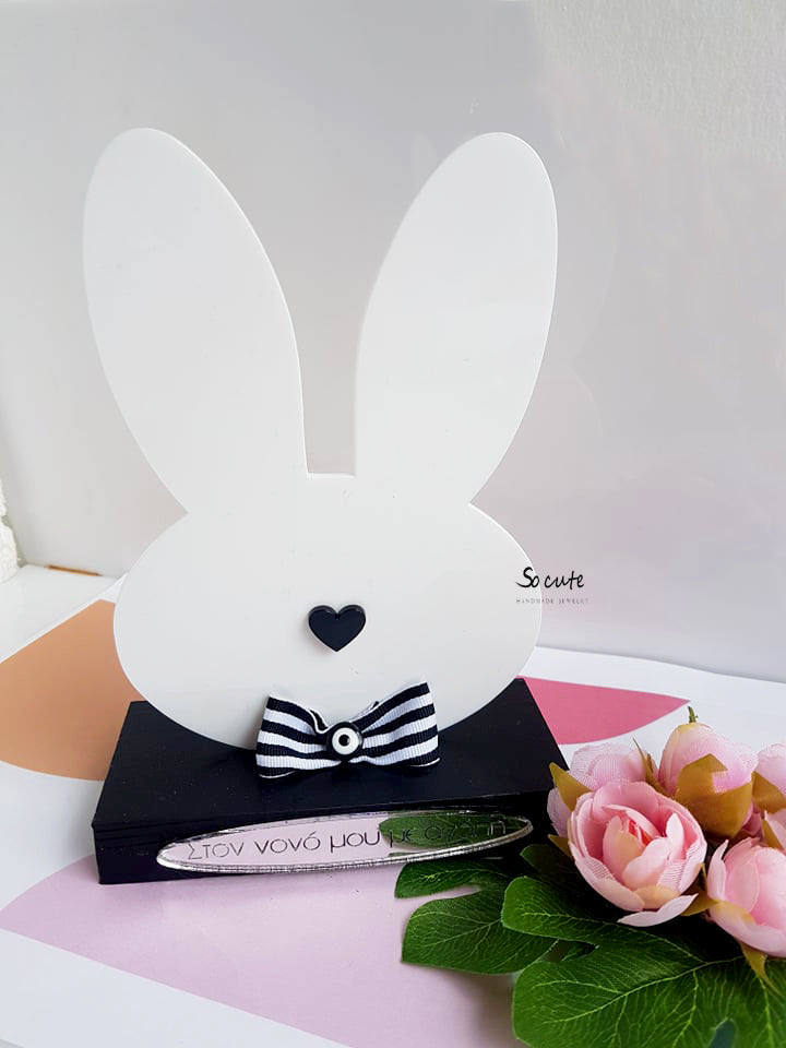 Επιτραπέζιο διακοσμητικό Κουνελάκι "στον νονό μου με αγάπη" - So Cute by Dimi