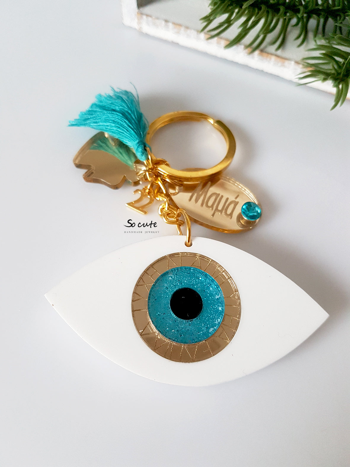 Προσωποποιημένο μπρελόκ με μάτι και κρεμαστά - So Cute by Dimi