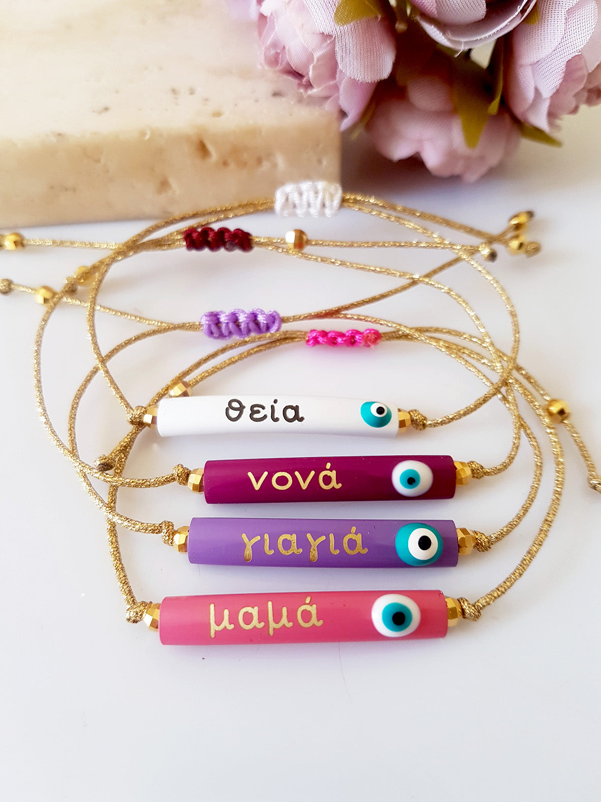 Χειροποίητο βραχιόλι με όνομα και μάτι σμάλτο – Μαμά, Θεία, Νονά, Γιαγιά – So Cute by Dimi