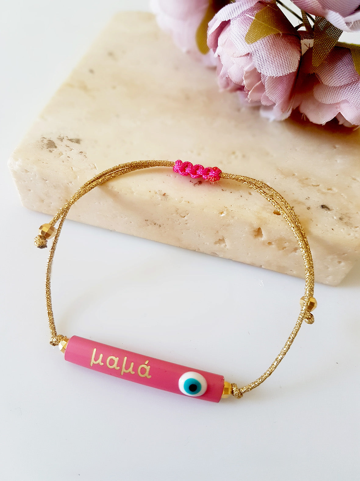 Βραχιόλι με ταυτότητα Μαμά, Νονά, Γιαγιά ή Θεία - So Cute by Dimi