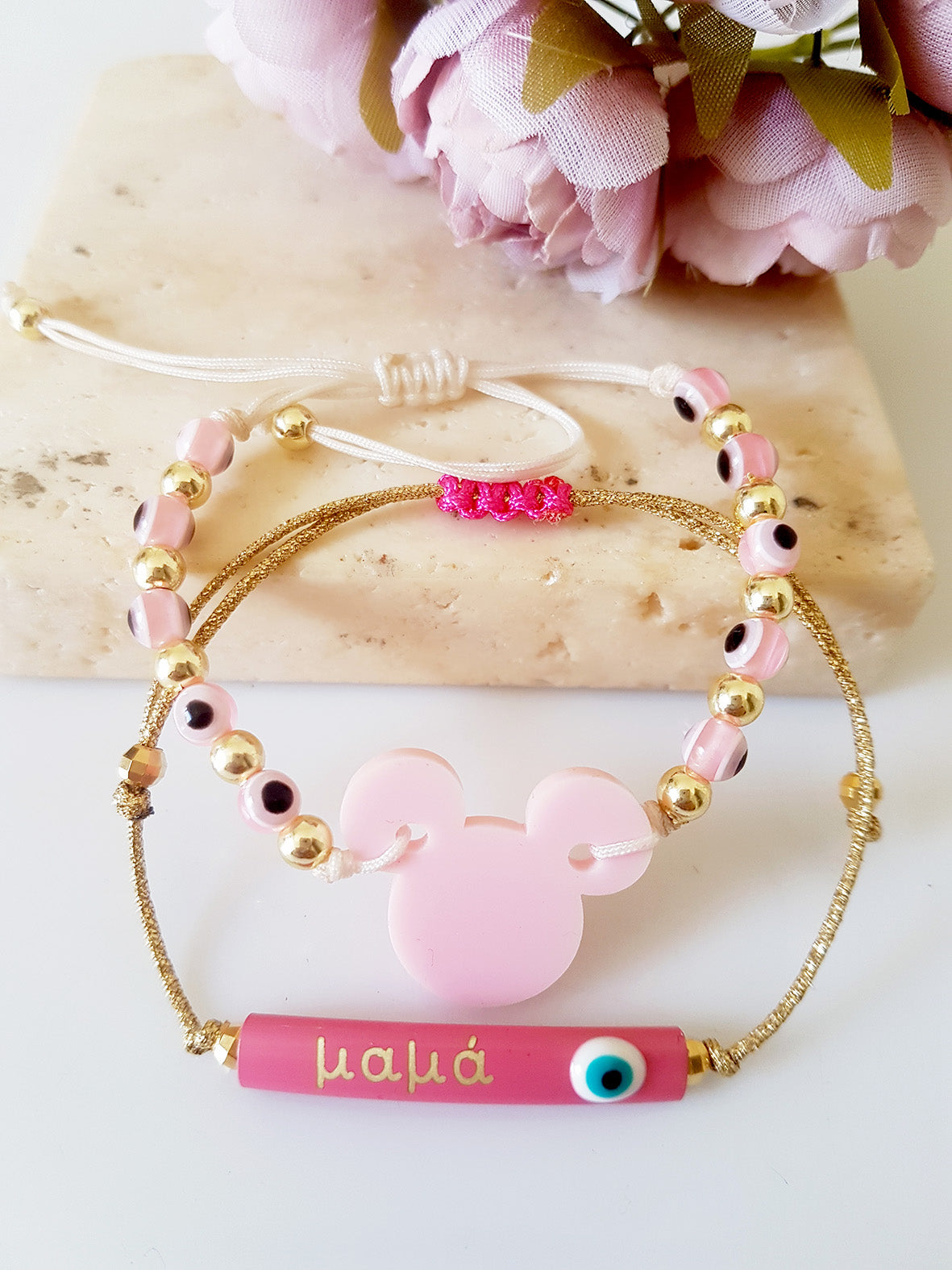 Βραχιόλι με ταυτότητα Μαμά, Νονά, Γιαγιά ή Θεία - So Cute by Dimi