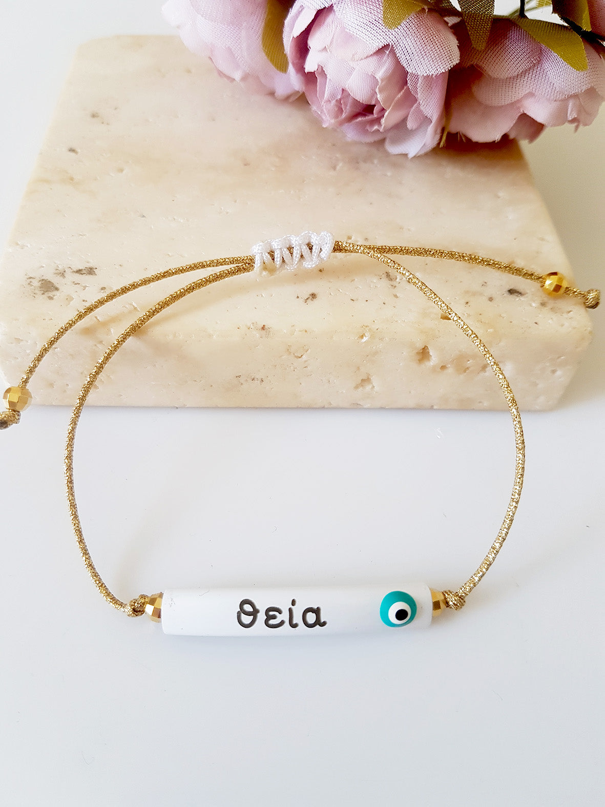 Βραχιόλι με ταυτότητα Μαμά, Νονά, Γιαγιά ή Θεία - So Cute by Dimi